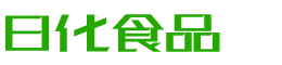 来宾韩香子食品有限公司